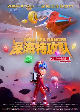 derpixon动画在线观看免费