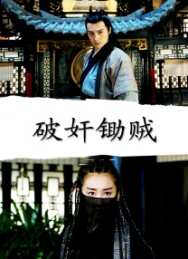 拍马屁的小伙子